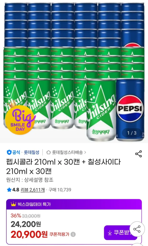 Pepsi Cola 210ml x 30 lon + Rượu táo Chilsung 210ml x 30 lon