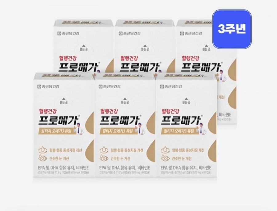 Chong Kun Dang Health Promega RTZomega 3 Dual 6 hộp Cung cấp 180 ngày + cung cấp 30 ngày