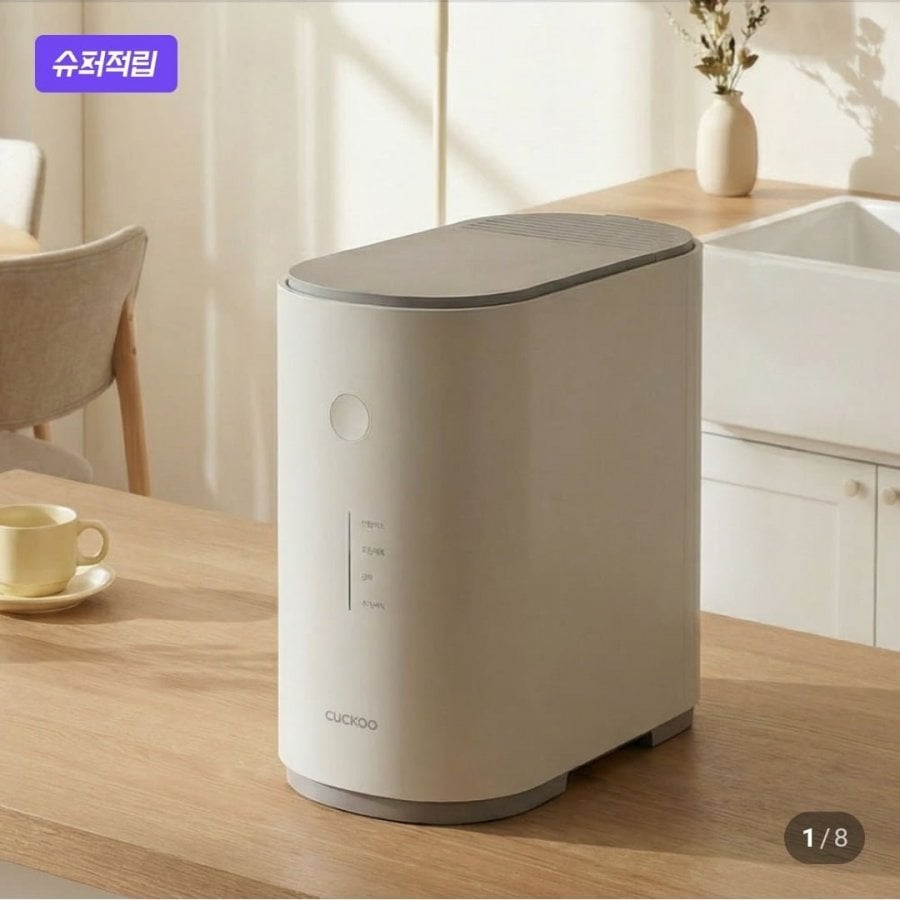 Máy xử lý rác thải thực phẩm Cuckoo EcoWhale 2L