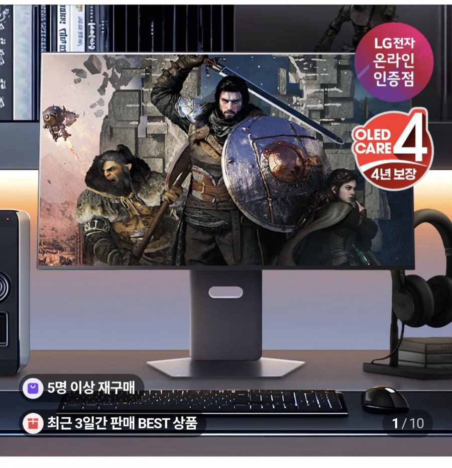 Màn hình chơi game hai chế độ LG GX8 UltraGear 32GX870A OLED UHD 4K 240Hz FHD 480Hz
