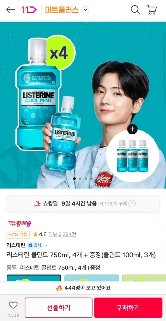 Listerine Cool Mint 750ml, tặng 4 miếng100ml, 3 miếng