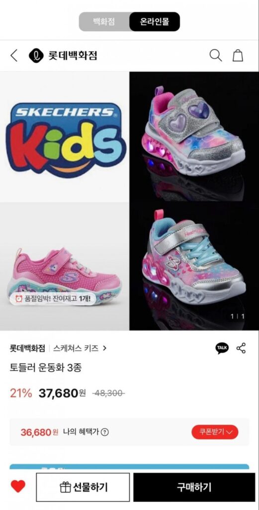 Khuyến mãi siêu hot 3 loại giày thể thao trẻ em Skechers