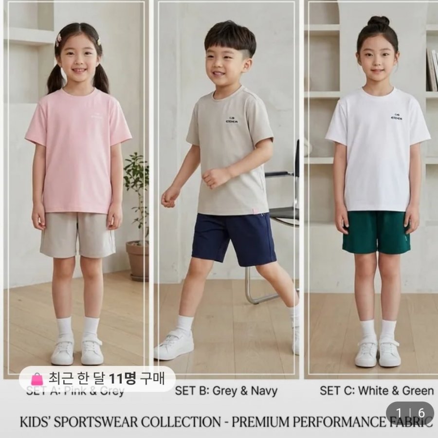 Bộ áo ngắn tay + quần đùi Eider Kids