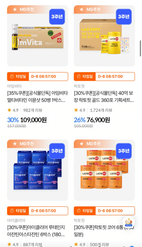 [Khác] Promega Omega 3 Triple Enteric Coated cung cấp trong 180 ngày (31.624 KRW/miễn phí)