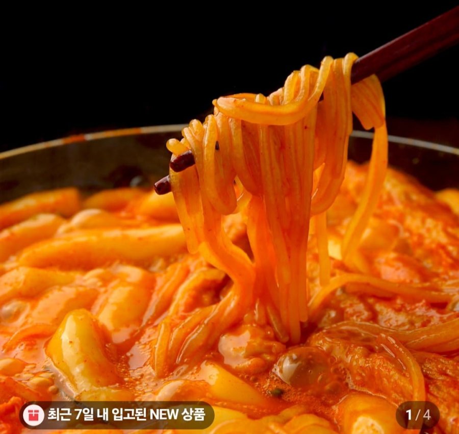 Bộ đồ ăn Tteokbokki 420g x 5 gói (tổng cộng 2,1kg)