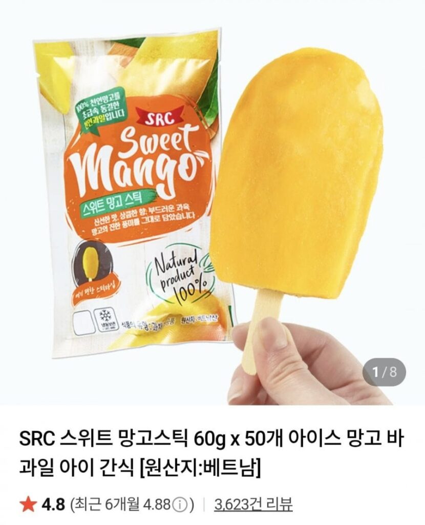 Xoài Ngọt SRC 60g
