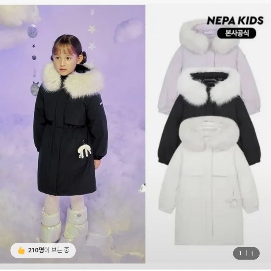 Áo khoác lông ngỗng mùa đông dành cho trẻ em Nepa