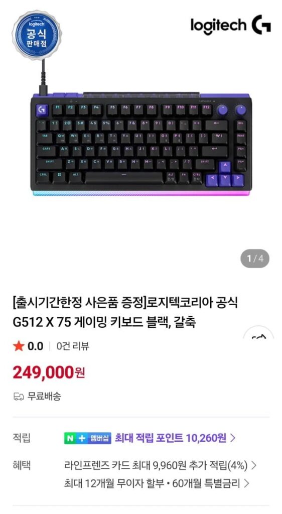 Logitech G512