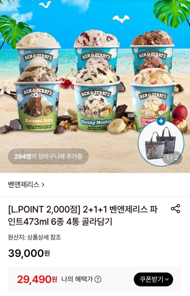 4 viên Ben & Jerry’s 473ml