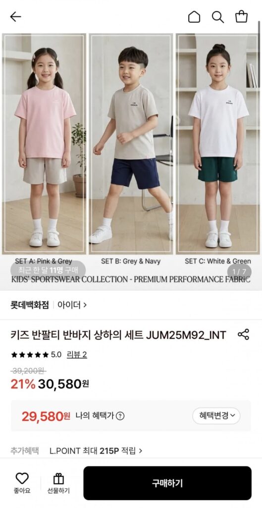 Bộ áo thun ngắn tay dành cho trẻ em Eider Bộ quần short trên và dưới JUM25M92_INT