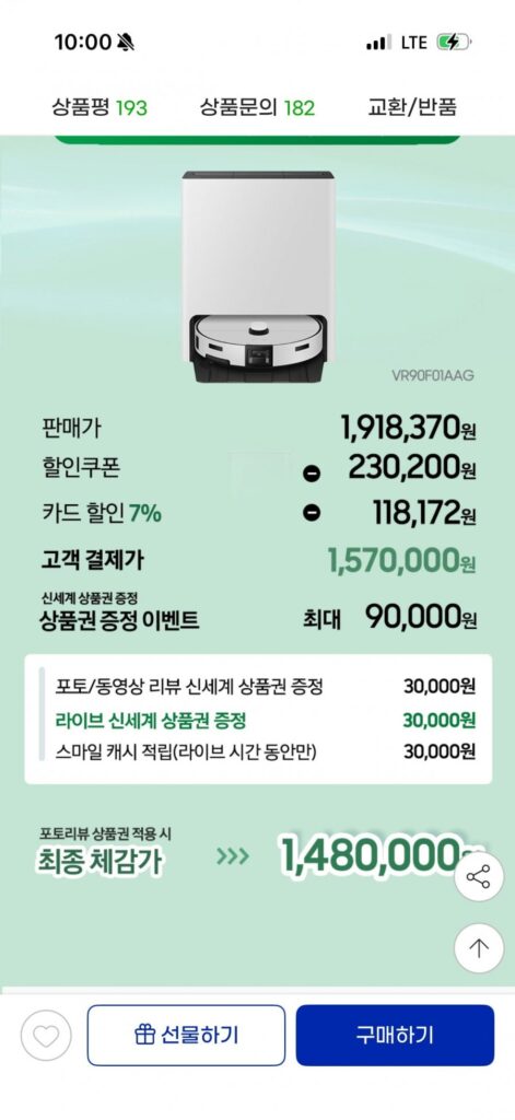 Robot hút bụi Samsung Bespoke AI Steam Ultra VR90F01AAG Satin Grey