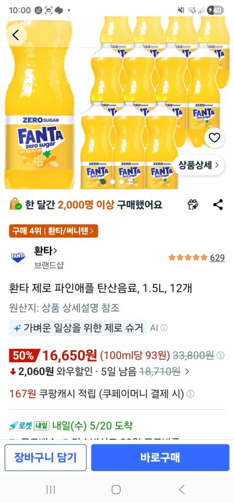 Nước Uống Có Ga Fanta Zero Dứa, 1.5L, 12 Cái