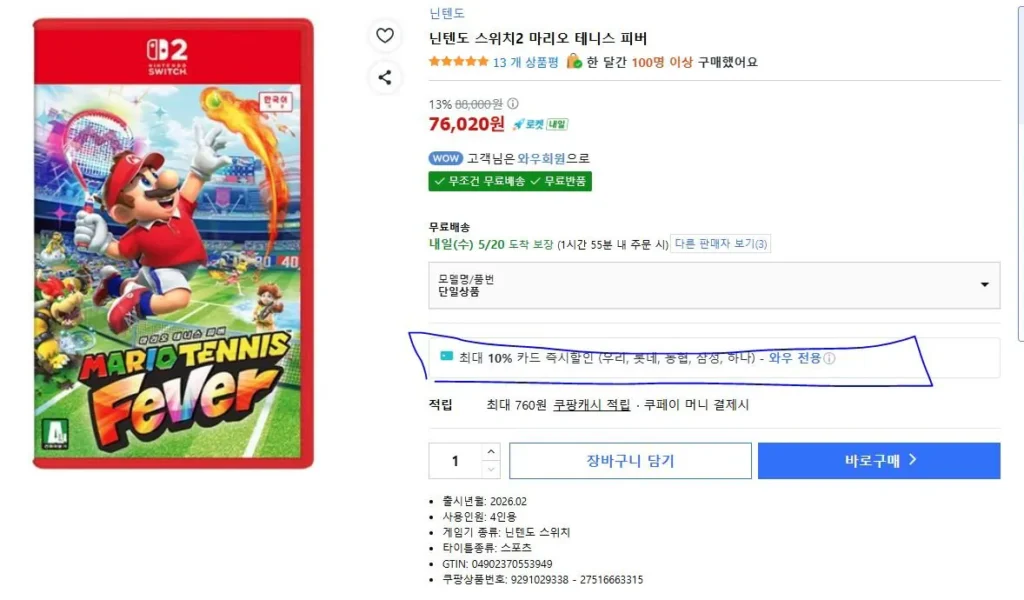 Mario Tennis Fever (Giảm giá 10% thẻ chỉ dành cho WoW)