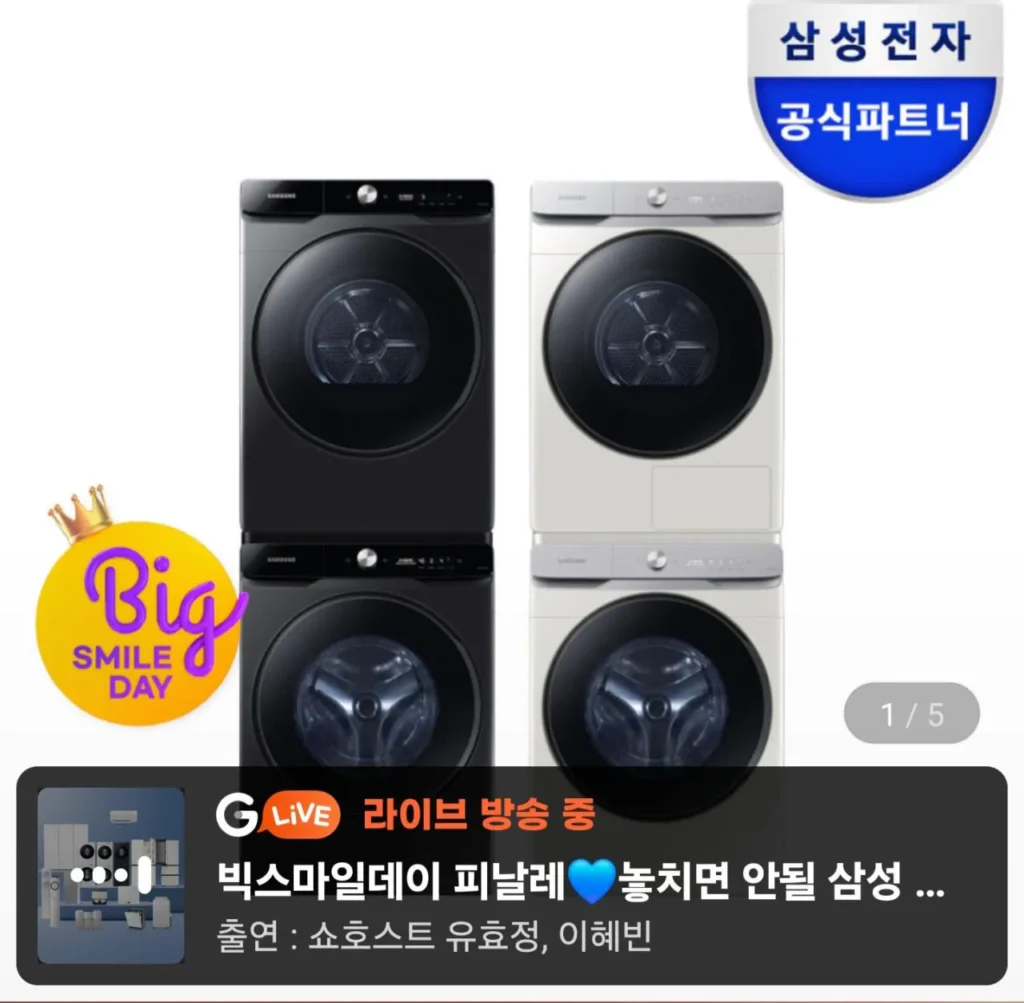 Bộ giặt Samsung 25kg + sấy 21kg