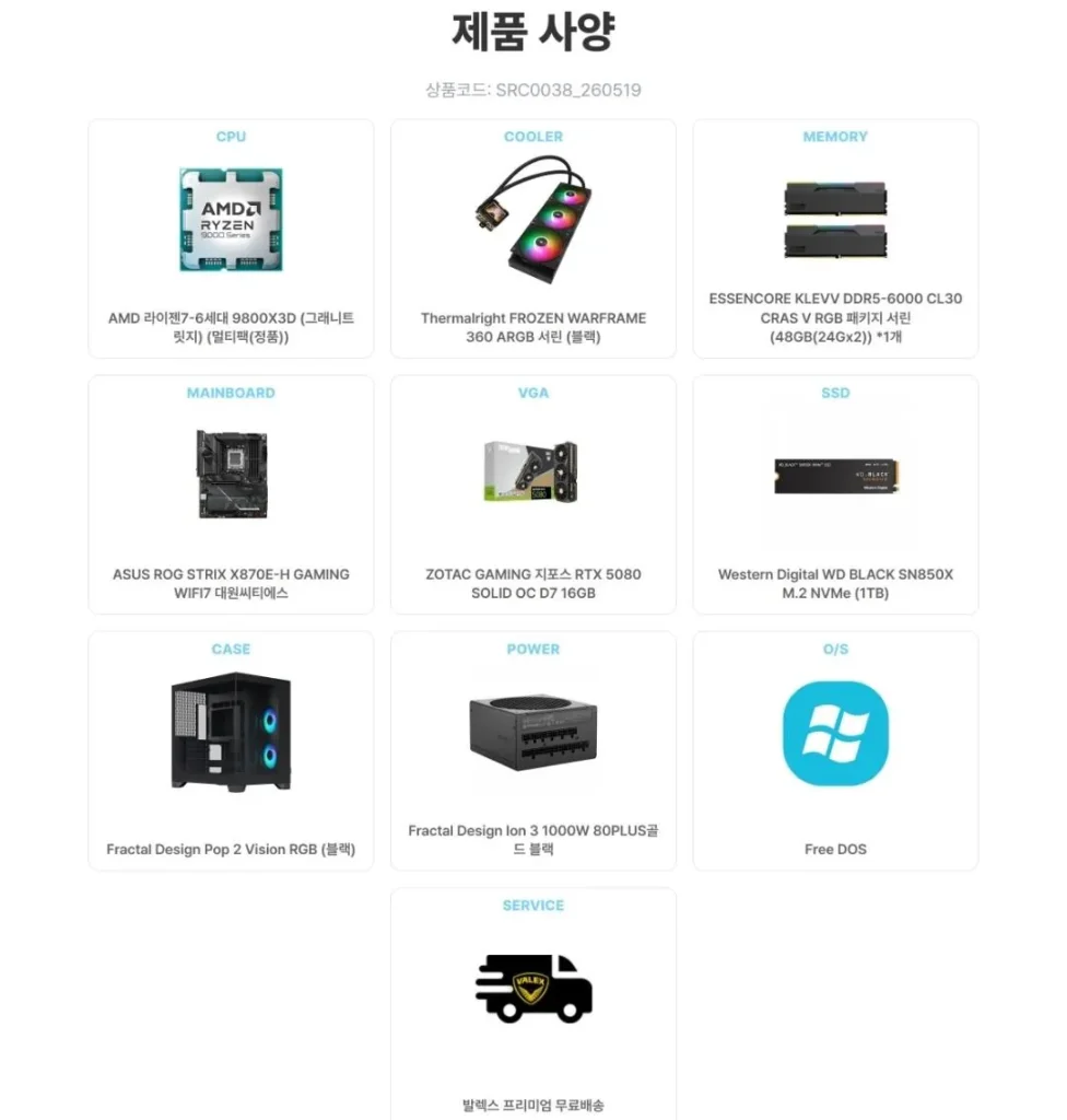 9800x3d 5080 48gb 1tb toàn thân