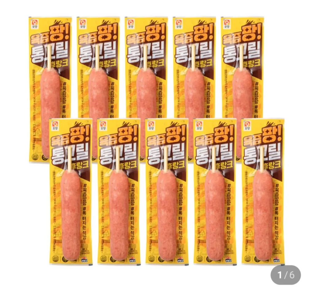 10 cây hương nướng nguyên con 70g