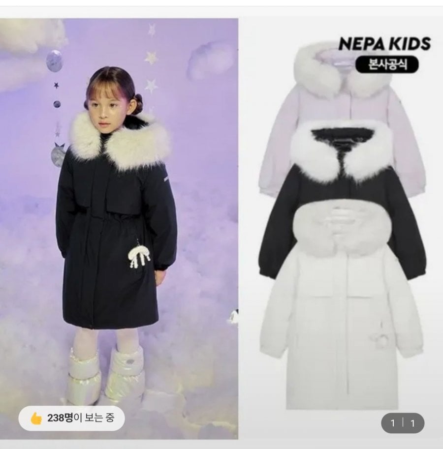 Áo khoác lông ngỗng mùa đông dành cho trẻ em Nepa