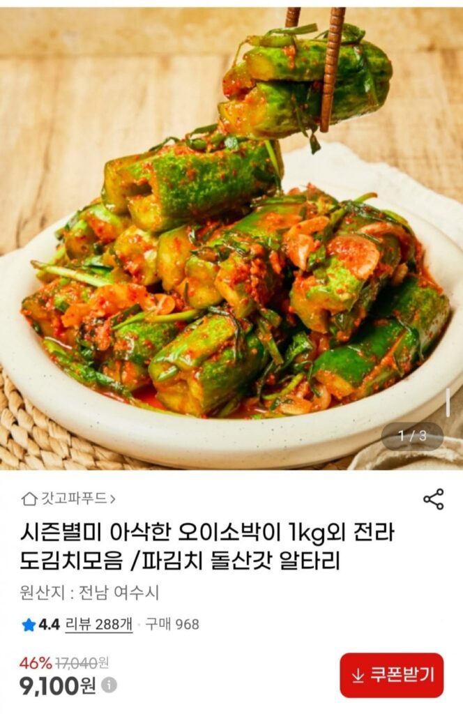 Dưa chuột 2kg
