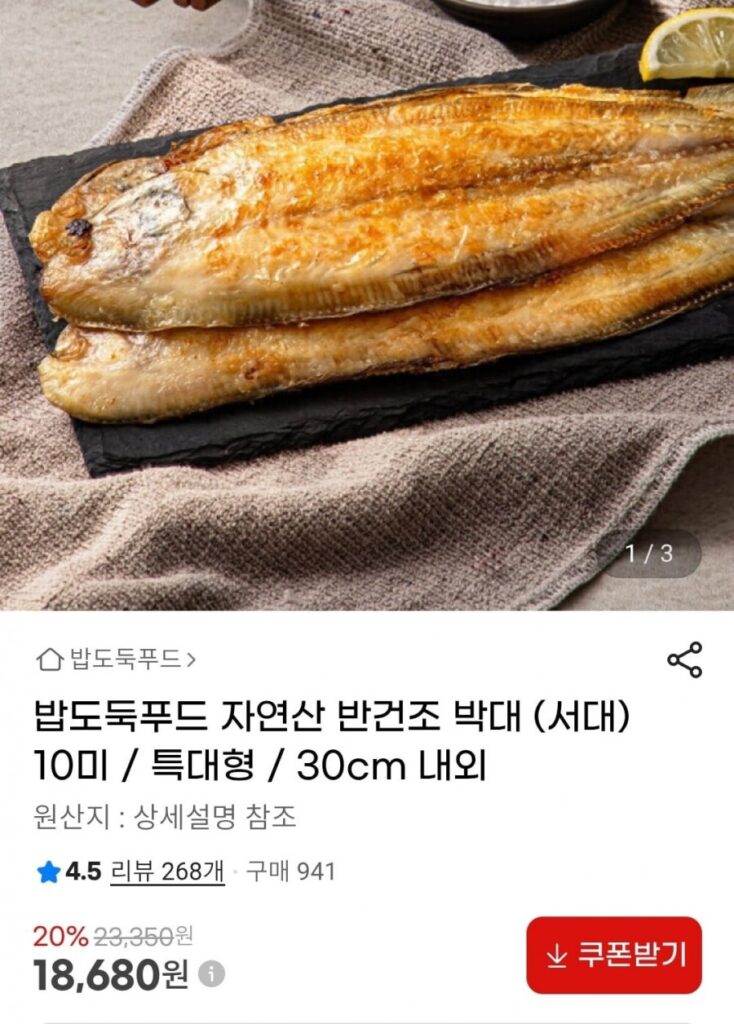 Rice Thieves Food Sò điệp kiều mạch bán khô tự nhiên 10 miếng