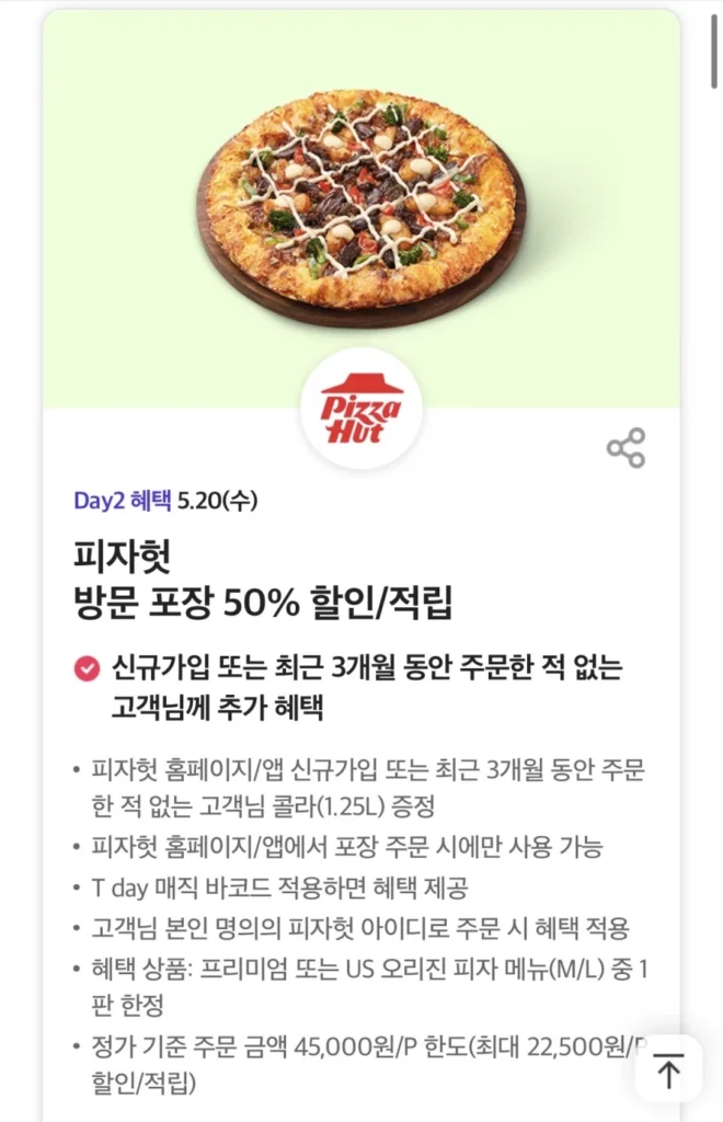 Ngày T, giảm giá 50% khi mua mang về Pizza Hut, v.v. (20/5)