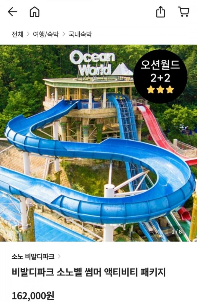 Công viên Vivaldi 1 đêm + Thế giới đại dương cho 4 người + gói hoạt động cho 3 người
