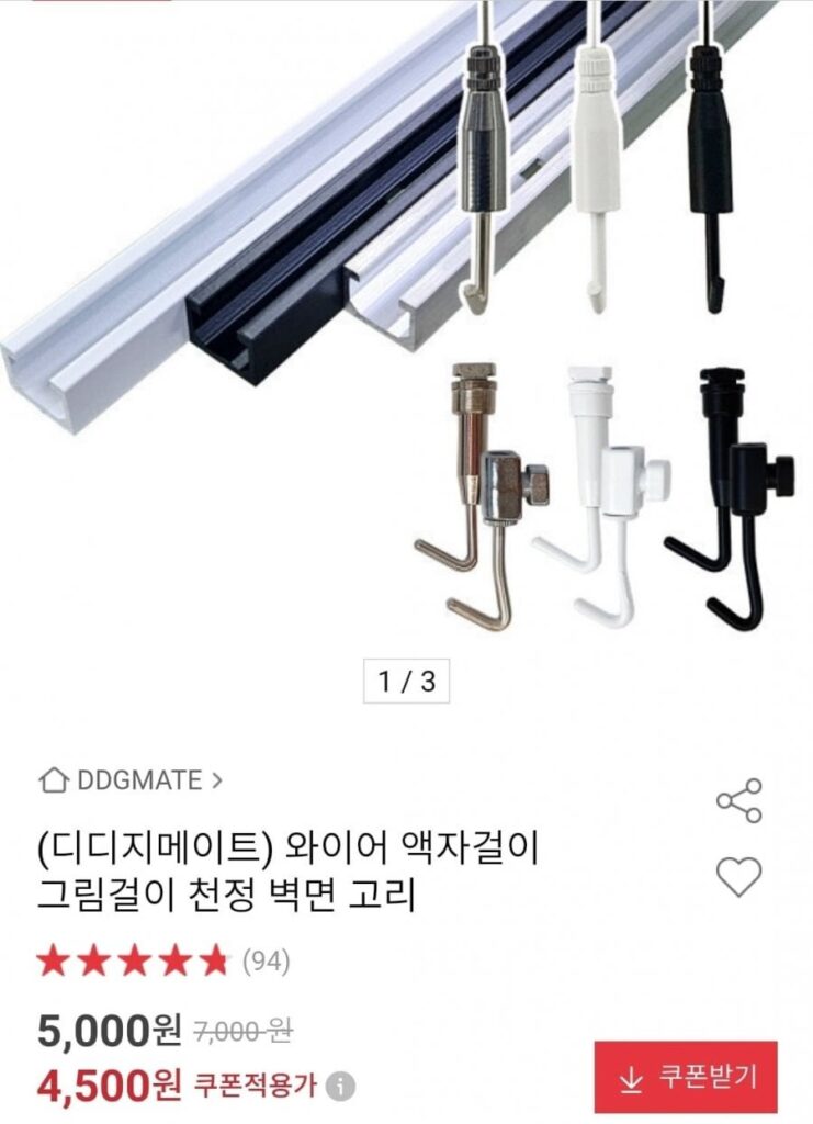 Móc treo khung tranh bằng dây, móc treo tường trần nhà