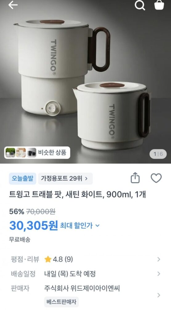 Bình du lịch Twingo 900ml