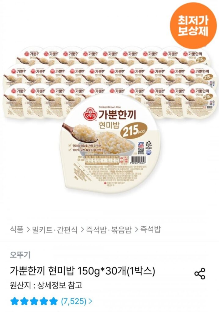 30 bữa ăn nhanh 150g gạo lứt
