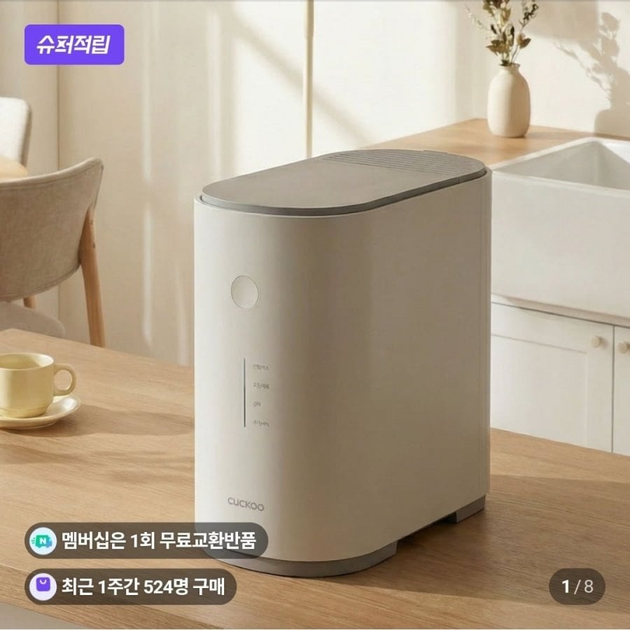 Máy xử lý rác thải thực phẩm Kleol Cuckoo Eco Whale 2L
