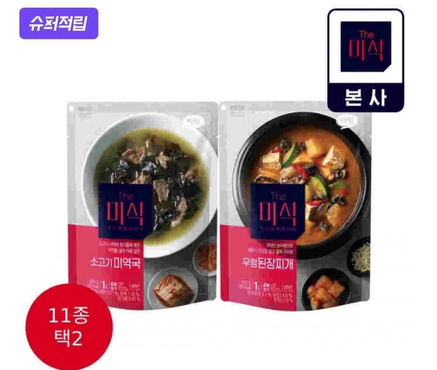 6 đống canh cá minh thái khô và giá đỗ v.v.