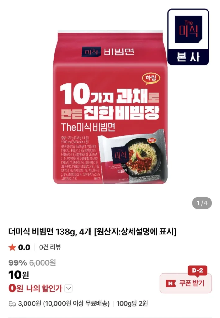 Mì bibim loại đống 138g, 4 miếng