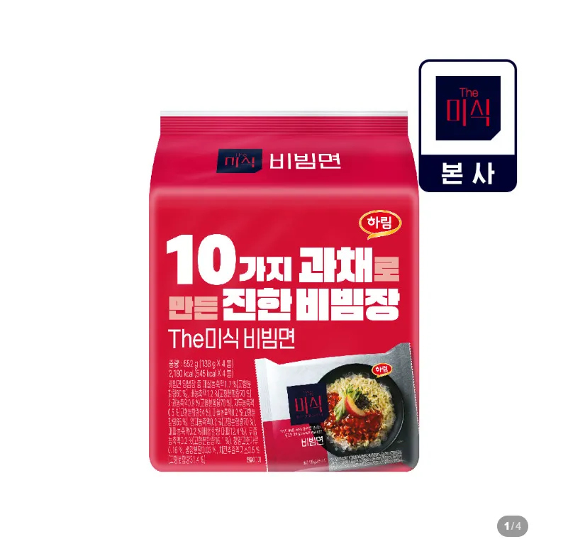 Mì bibim loại đống 138g, 4 gói