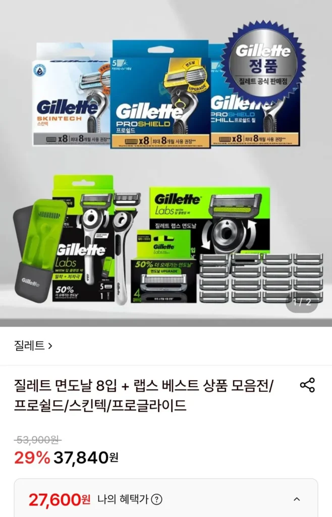 Lưỡi dao cạo râu Gillette, 8 gói, ProShield/Skintech, 8 gói