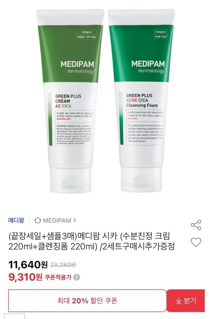 Kem Dưỡng Ẩm Medipharm Cica Moisture Soothing Cream 220ml + Sữa Rửa Mặt Tạo Bọt 220ml