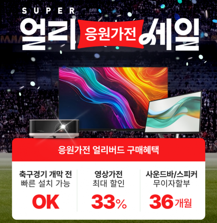 [Himart] LG Electronics OLED evo OLED48C5KNA 48 inch và 55 inch