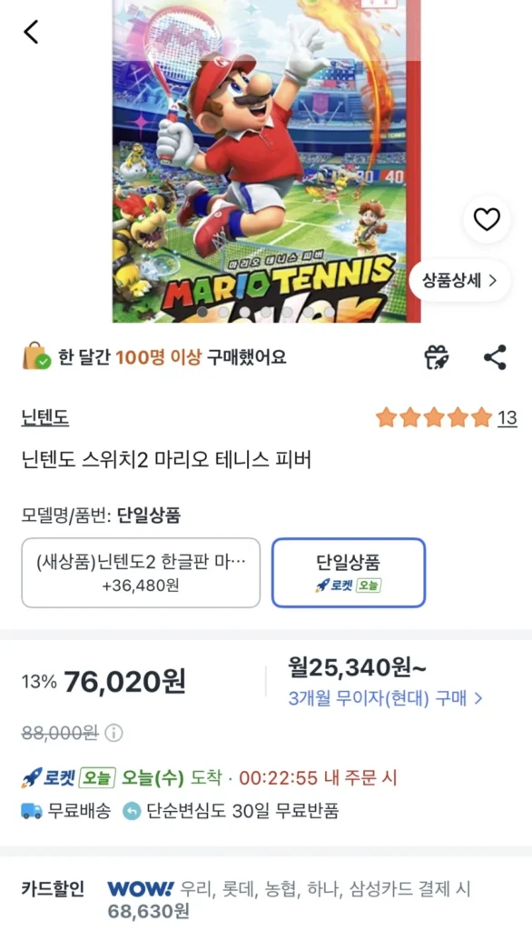 Nintendo Switch 2 Sốt quần vợt Mario