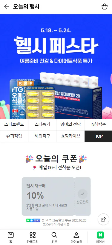 Phiếu giảm giá 10% Festa lành mạnh