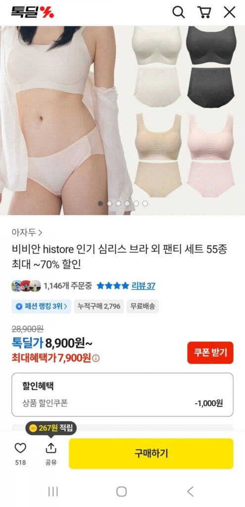Áo lót liền mạch Vivian + Quần lót