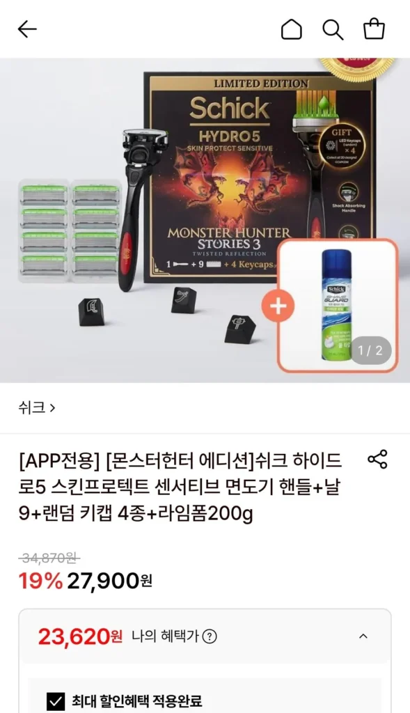 [Monster Hunter Edition] Tay cầm dao cạo nhạy cảm Schick Hydro 5 Skin Protect + 9 lưỡi dao + Foam 200g