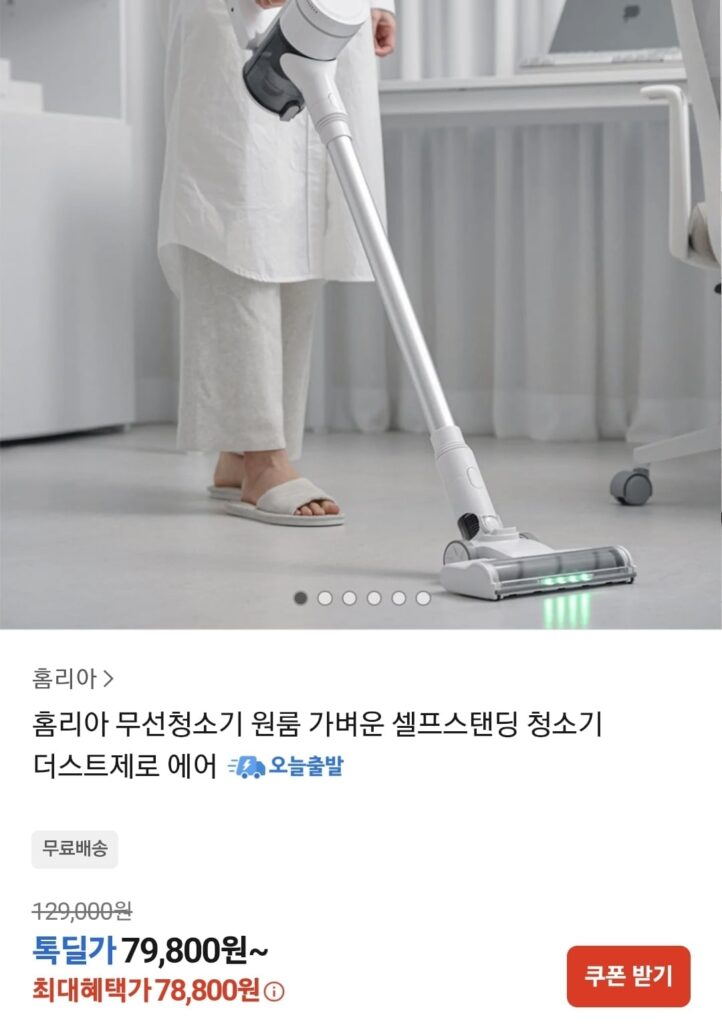 Máy hút bụi không dây Homeria Dust Zero Air 