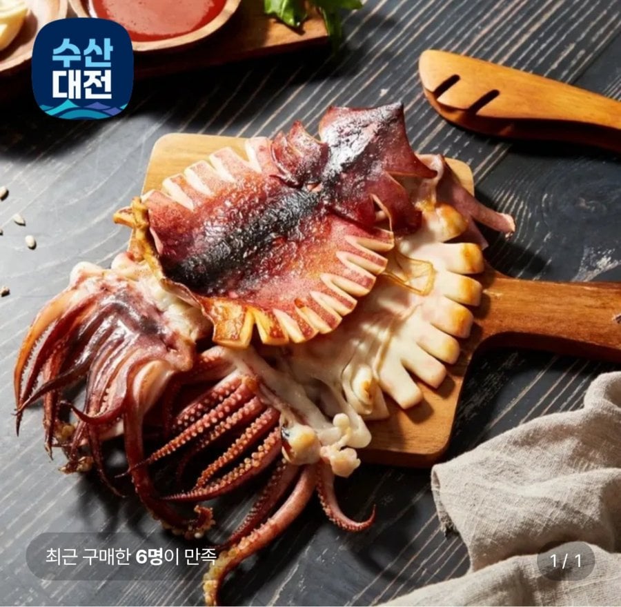 Fishery Daejeon Pidegi Mực bán khô 10 con 700g