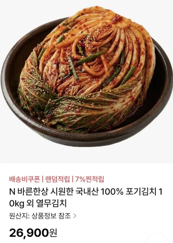 10kg kim chi và kim chi củ cải non sản xuất 100% trong nước