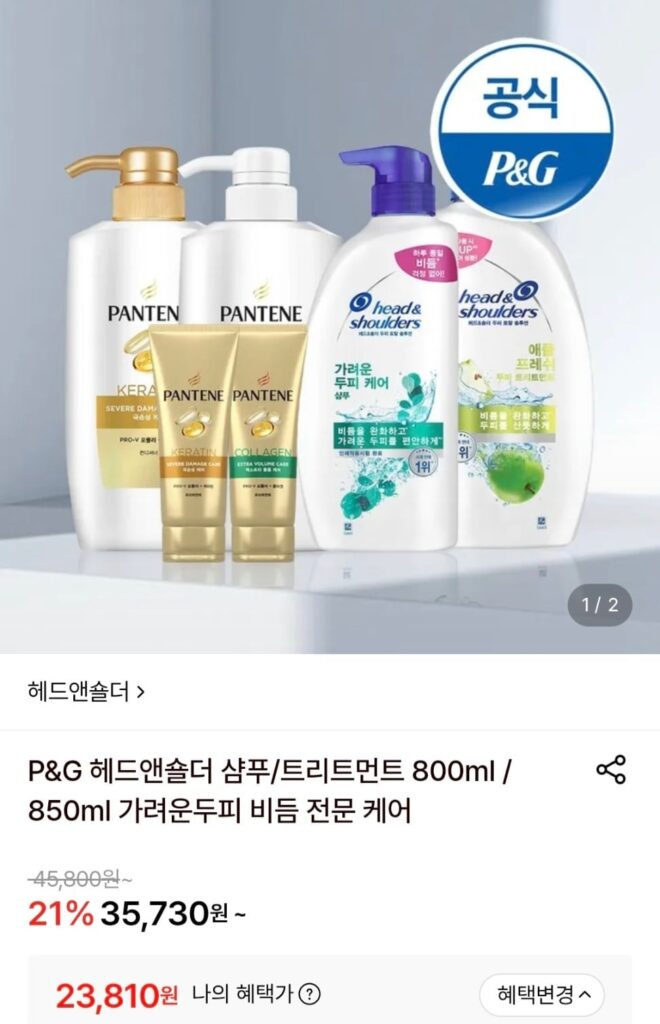 Dầu gội/Điều trị Head & Vais P&G 800ml / 850ml Chăm sóc chuyên nghiệp gàu ngứa da đầu 