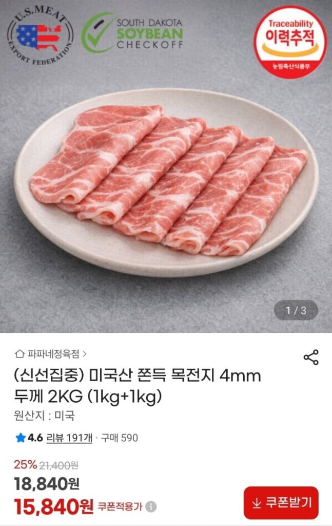 Giấy gỗ Mỹ dung tích lớn 2kg