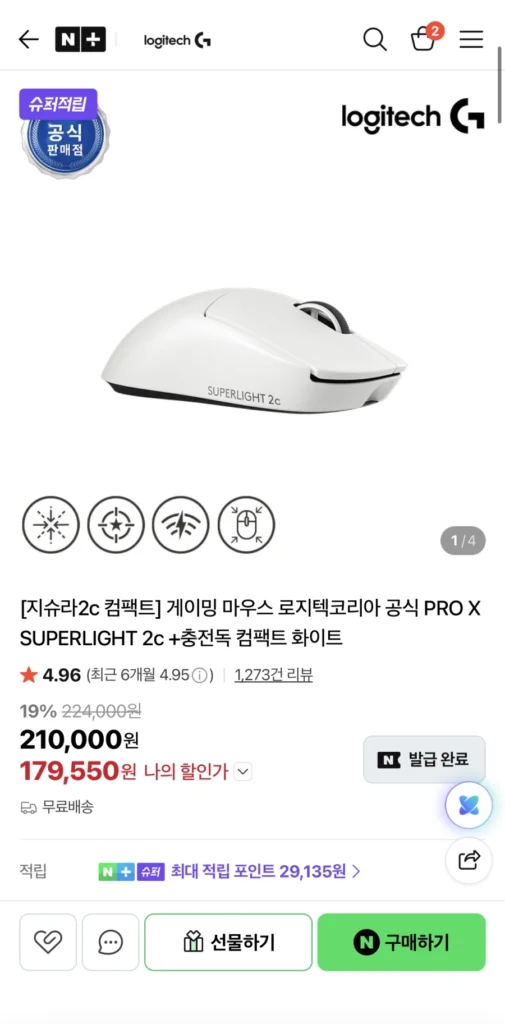 Tặng kèm đế sạc Logitech Gshura 2C