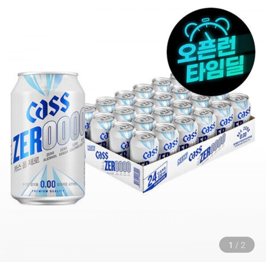 Cas All Zero (0.00) 330ml 24 lon nước giải khát hương bia không cồn