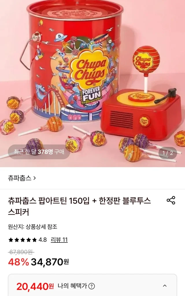 150 miếng Chupa Chups Pop Art Tin + loa Bluetooth miễn phí