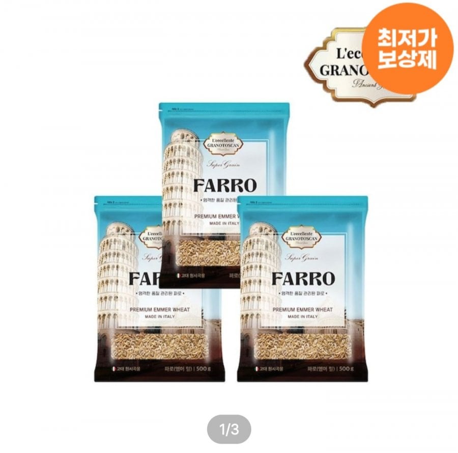 Gold Kamut 500g 4 túi