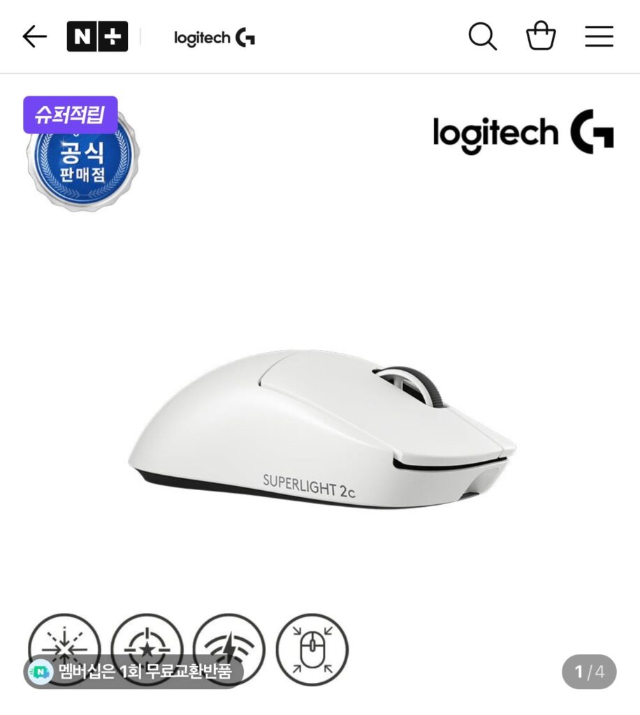 [Naver] Logitech Jishura 2c compact + đế sạc + 30.000 won điểm (KB/NH/BC)