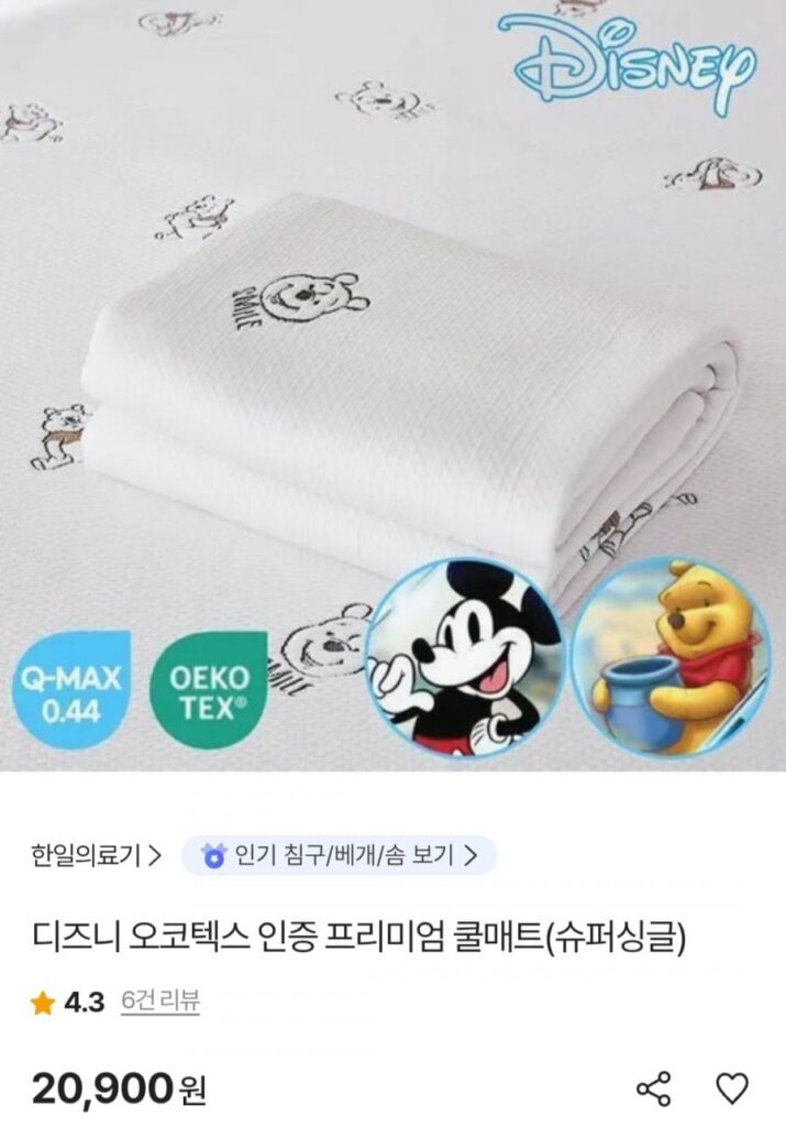 Disney Premium Cool Mat siêu đơn